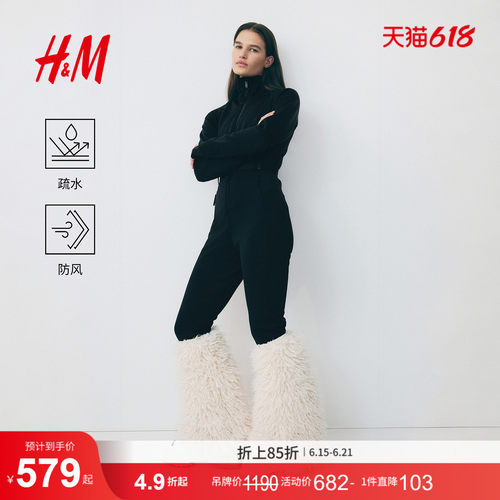 商场同款