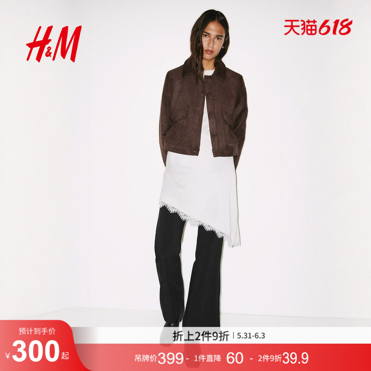 HM女装短外套气质秋冬高智风外套保暖时尚夹克衫1314615