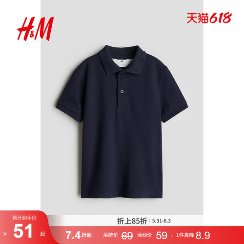 商场同款