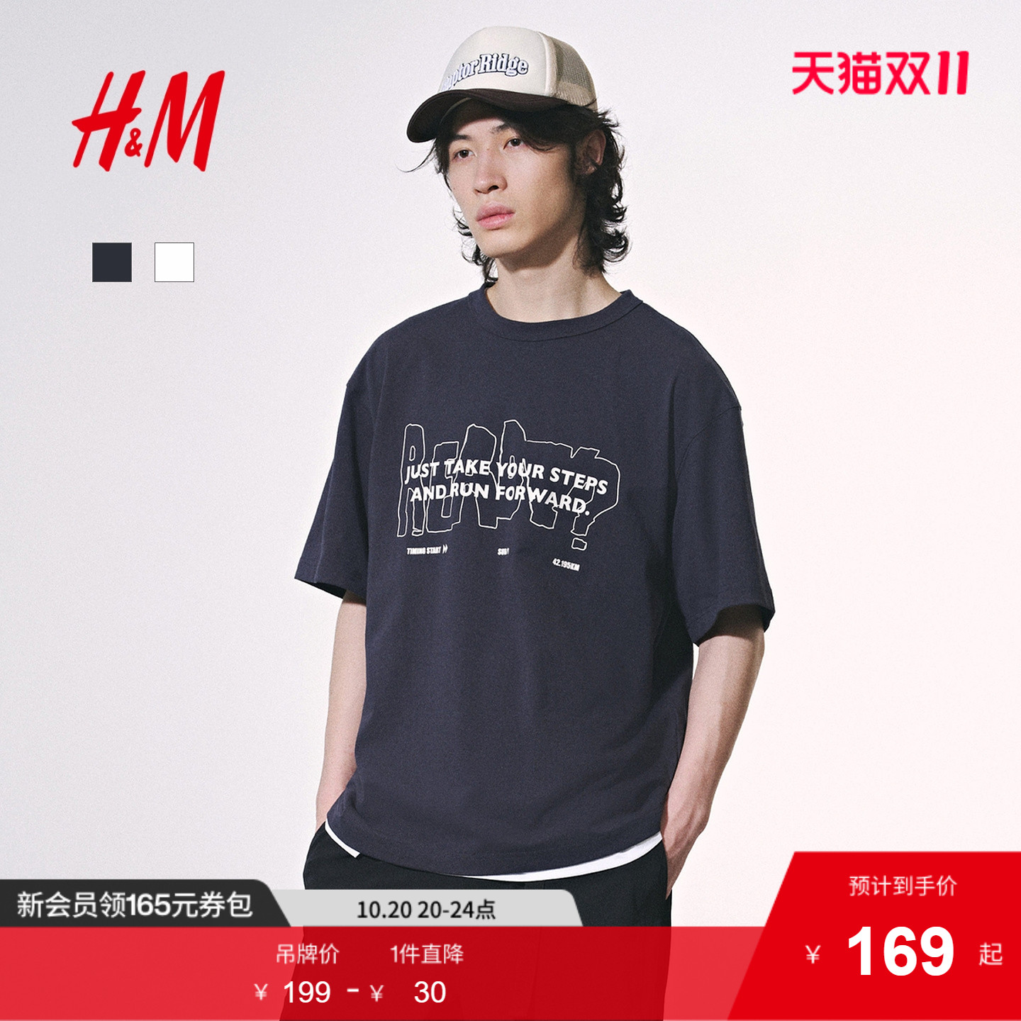 商场同款