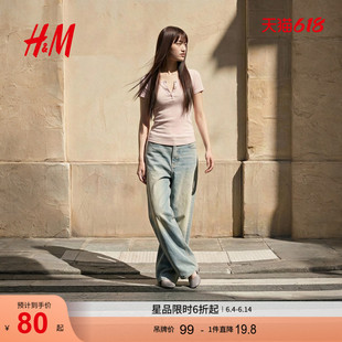 HM女装T恤2026年夏季新款户外出游短袖圆领罗纹亨利领短袖1000097