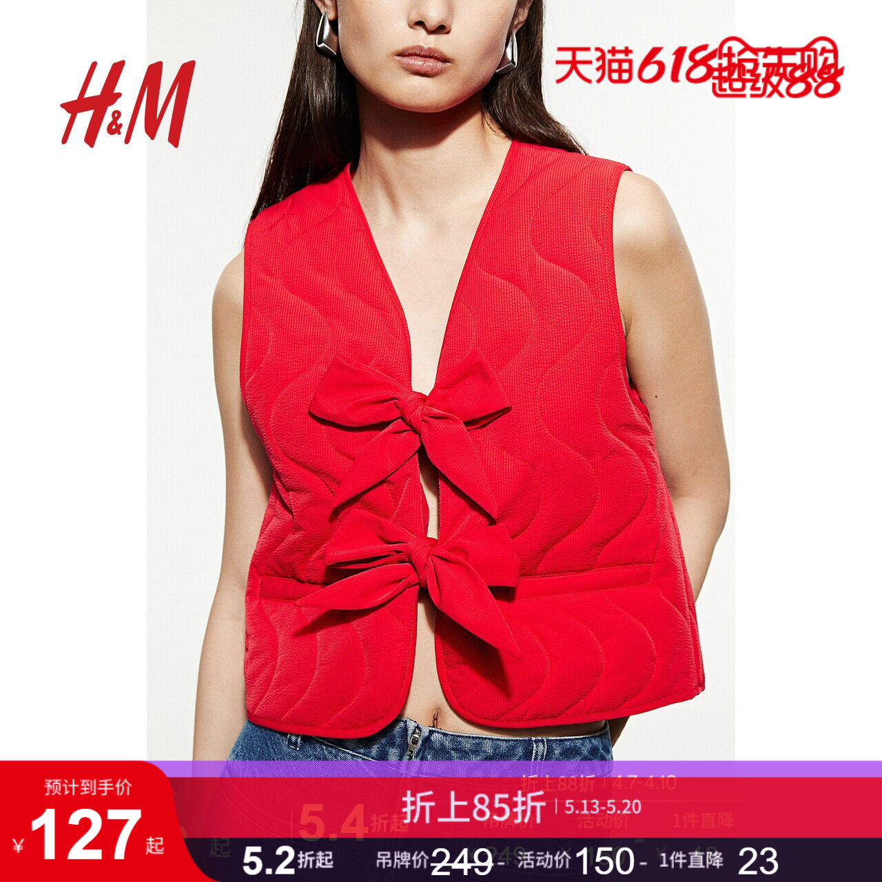 HM女装红色马甲夏季战袍内穿保暖蝴蝶结夹棉马夹1270124