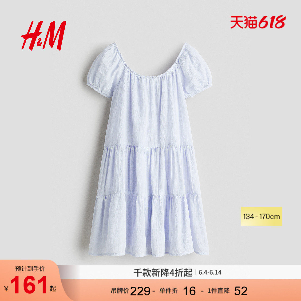 HM夏季童装儿童女童皱感棉质连衣裙1290422