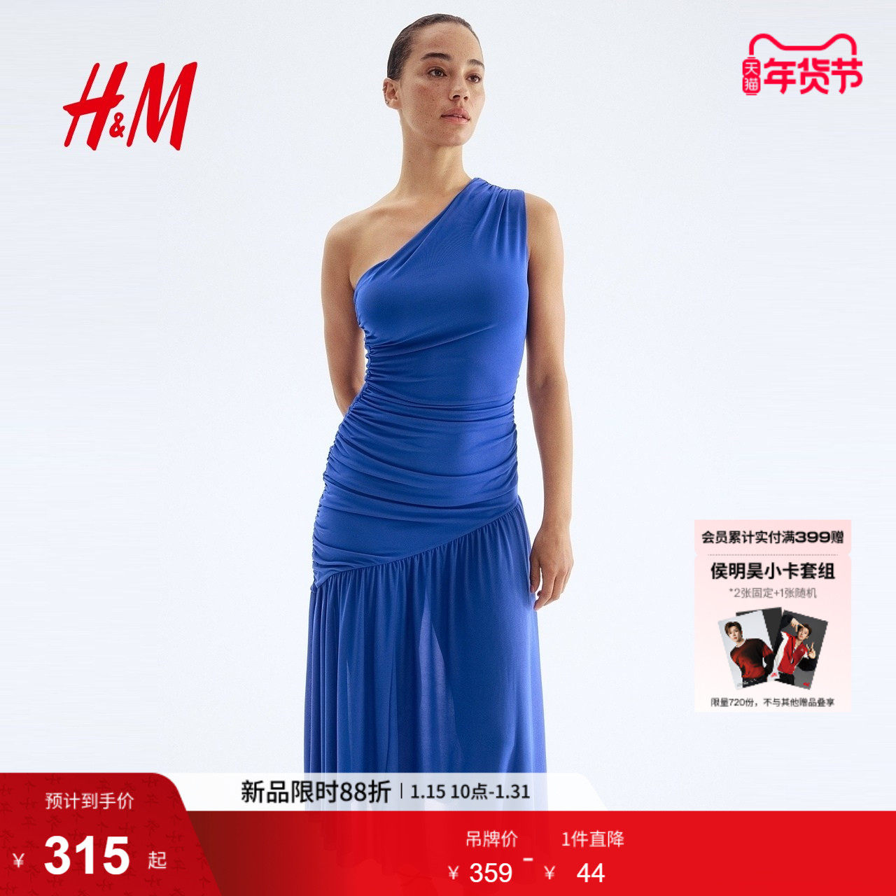 HM冬季女装冬季垂褶单肩连衣裙1295130,女装/女士精品,连衣裙,淘宝优惠券,粉丝福利购,淘宝优惠卷