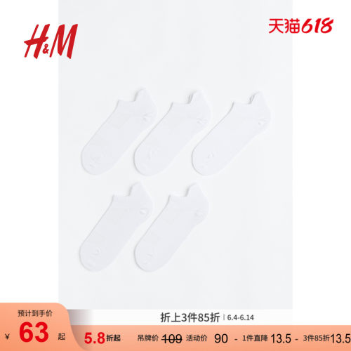 hm男士运动袜春季新品舒适透气