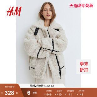 1241731 保暖通勤加厚翻领户外泰迪绒摇粒绒开衫 HM女装 短外套冬季