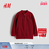 1315329 男童女童外套红色马年拜年服拉链开衫 新年系列 HM童装