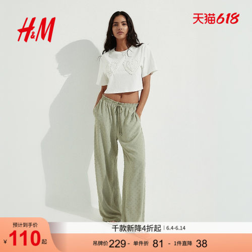 商场同款
