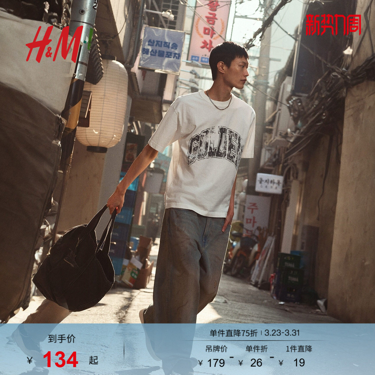 HM男装女装T恤春季新款重磅潮流宽松情侣装印花短袖上衣12622