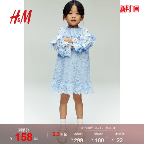 商场同款