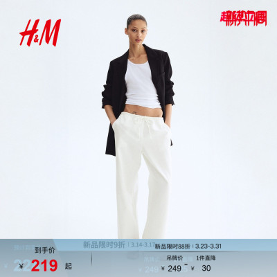 HM女装牛仔裤2026春季新款直筒版型休闲抽绳式牛仔布长裤1324501