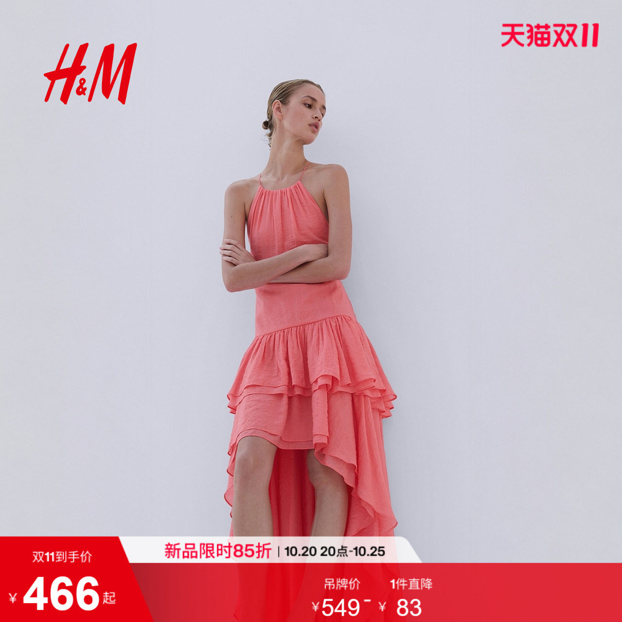 HM2026夏季新款女装层叠高低摆连衣裙1341246