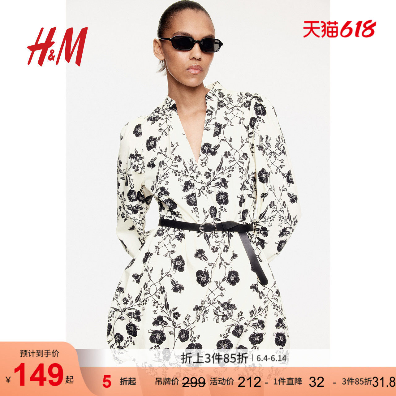 HM女装连衣裙夏季原野浪漫风配腰带泡泡下摆设计感碎花裙12722
