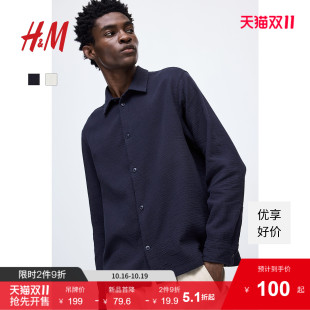 型梭织长袖 HM男装 气质翻折领标准版 秋季 上衣1241449 衬衫