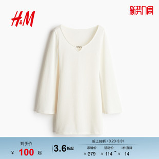 HM女装 波嬉风穿搭喇叭裙摆针织连衣裙1273542 连衣裙春季