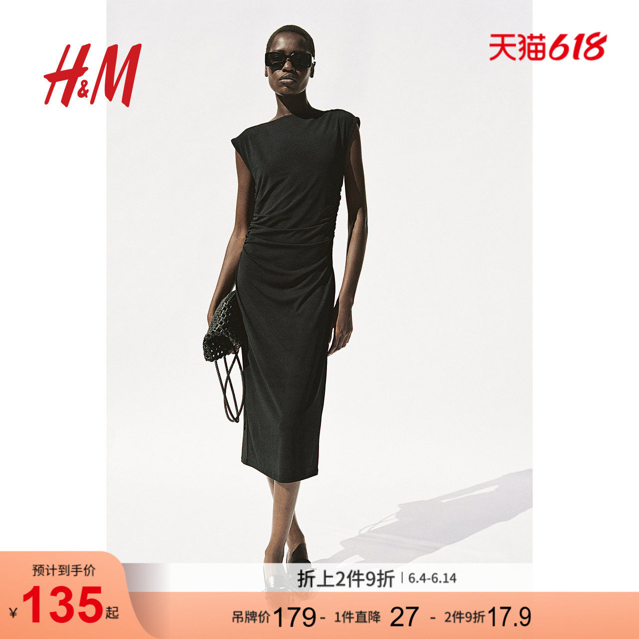 HM女装连衣裙夏季时尚一字领修身盖袖中长裙静奢风连衣裙1239334