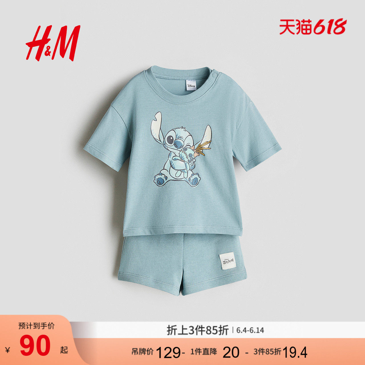 【迪士尼系列】HM童装男婴2件式夏季史迪仔短袖短裤1293805