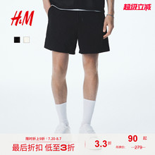 HM男装休闲裤2025年秋季新款时尚休闲常规版型网眼短裤1275903