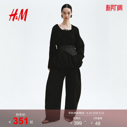 商场同款