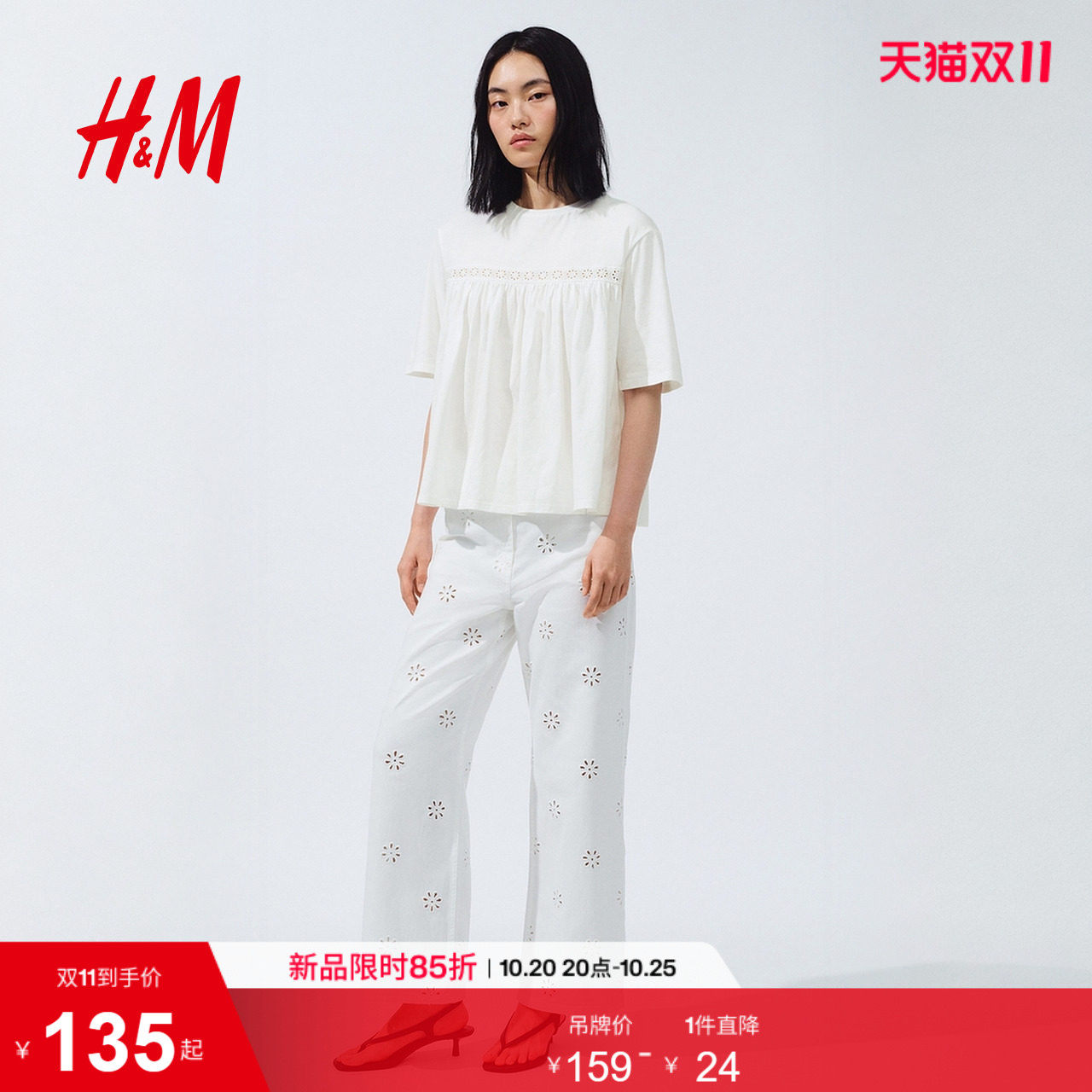 HM女装T恤怀旧少女风圆领蕾丝嵌花棉质内搭打底短袖上衣13420