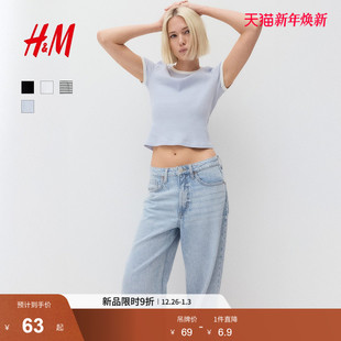 T恤2025年冬季 复古辣妹短袖 新款 圆领美式 上衣1272760 修身 HM女装