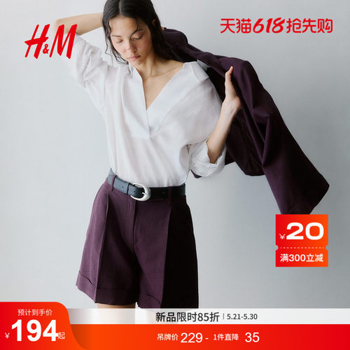商场同款