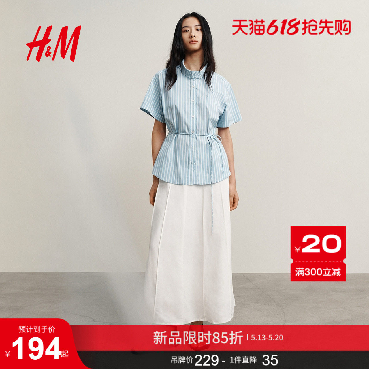 HM女装衬衫2026夏季新款户外出游感穿搭气质短袖系带衬衫134