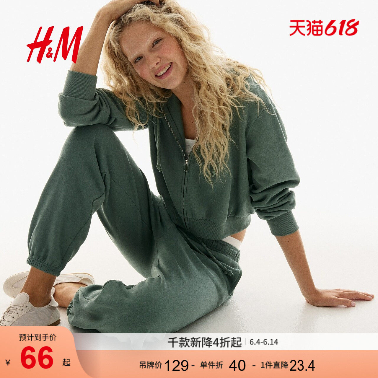 HM2026春季新款女装短款拉链连帽衫1292680