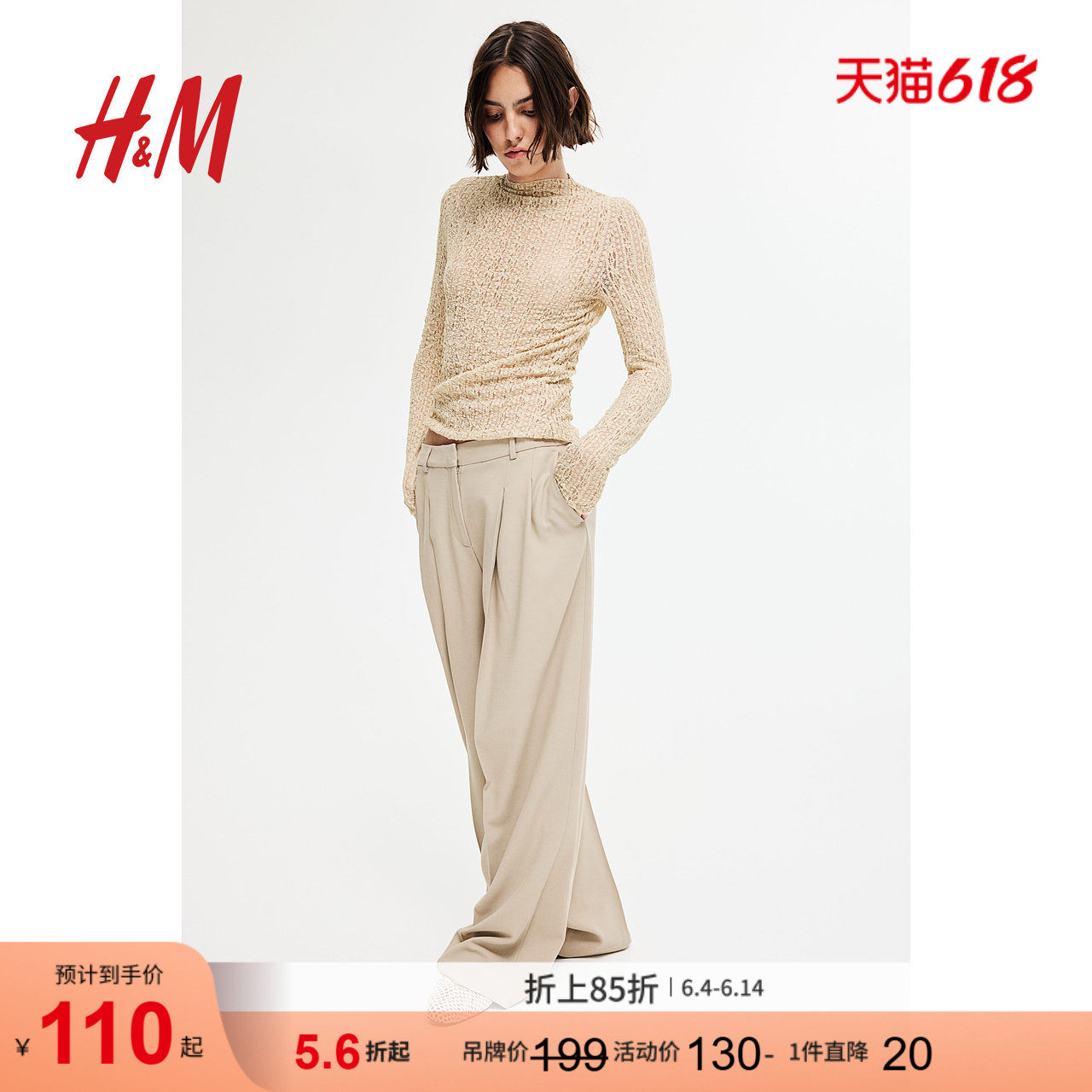 HMT恤夏季时尚长袖蕾丝上衣1289309