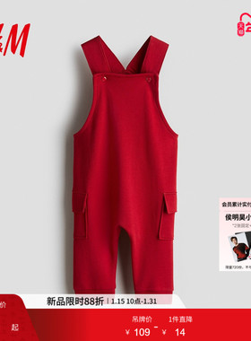 HM童装男婴女婴裤子冬季红色新年卫衣面料背带裤1192599