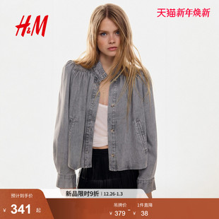 新款 2025年冬季 泡泡袖 牛仔漏斗领衬衫 外套1285651 HM女装 式 衬衫