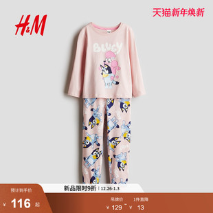 三丽鸥系列 Hello HM童装 2件式 Kitty睡衣0513489 儿童女童套装