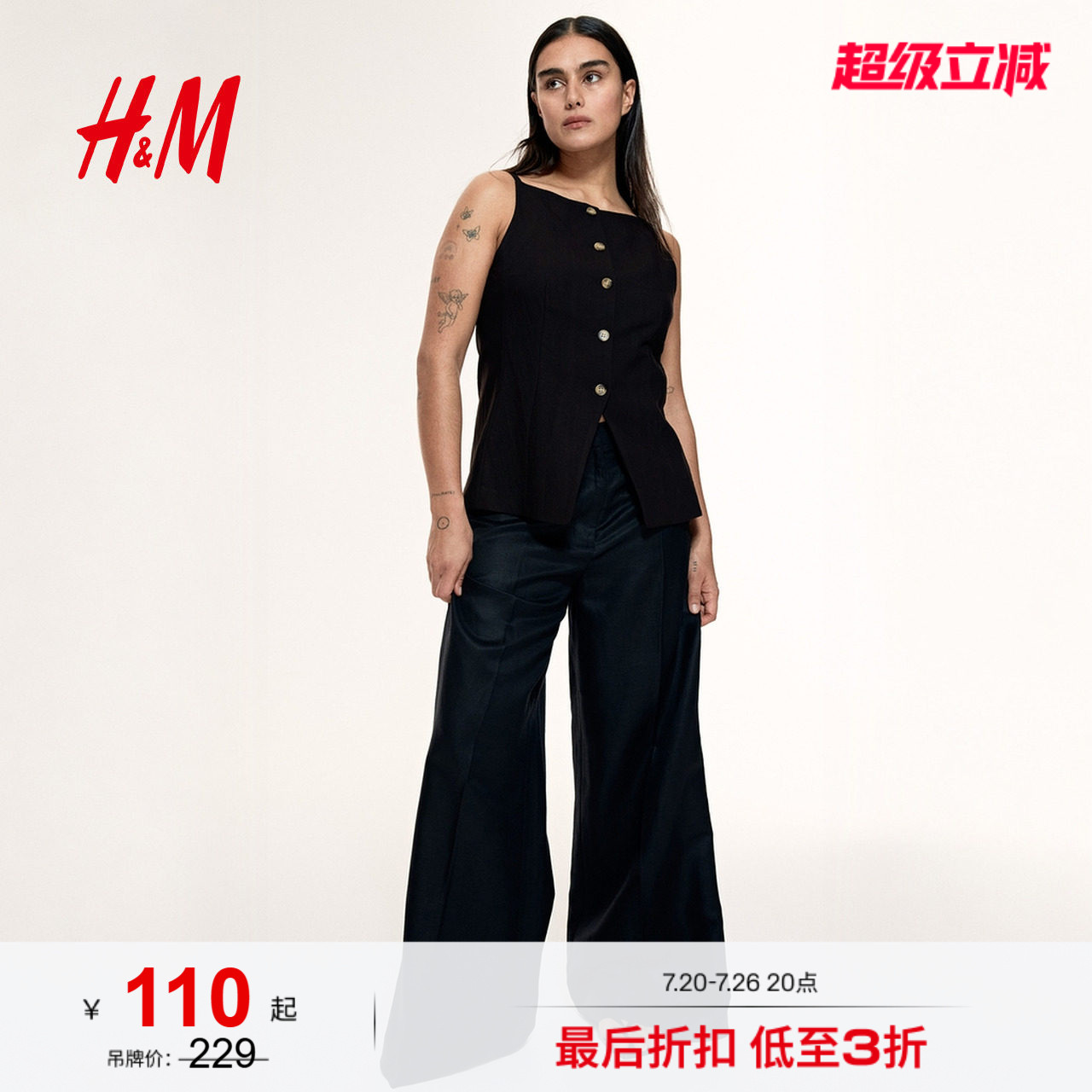 HM女装马甲夏季吊带收腰款无袖单排扣通勤马夹1273456