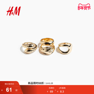 HM女士饰品4枚装冬季气质简约潮流时尚休闲戒指1302886