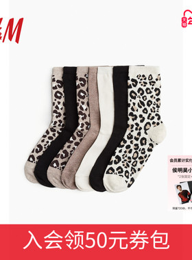 HM女士袜子冬季时尚创意小众针织袜短袜7对装0683001