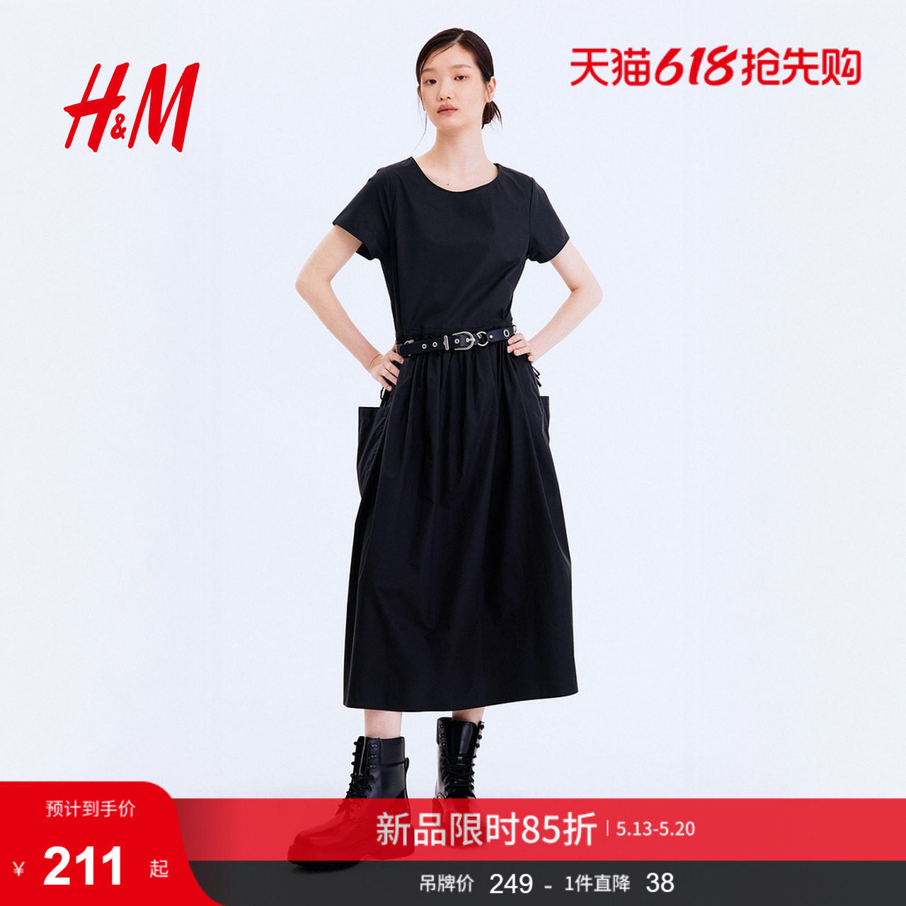 HM女装连衣裙2026夏季新款绑带收腰机能风松弛掐腰连身裙1337627