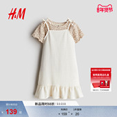 儿童女童套装 2件式 春季 HM童装 短袖 上衣和吊带连衣裙1300885