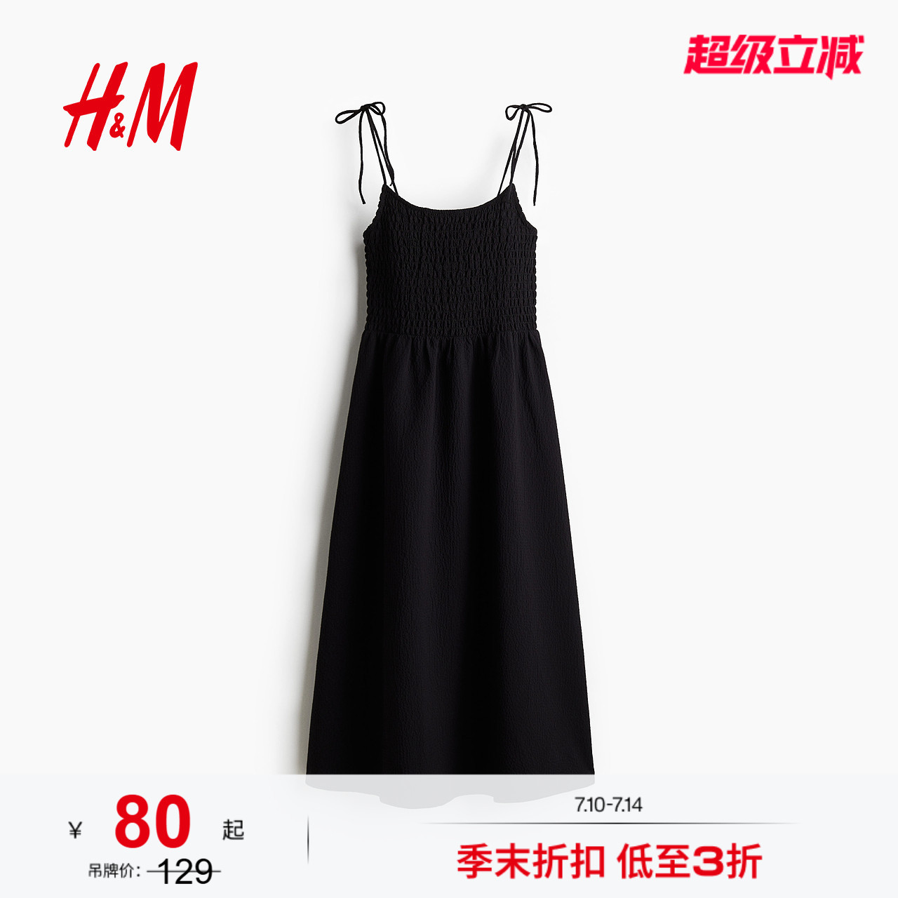 HM女装连衣裙夏季法式露背植物印花细吊带小碎花连衣裙1275780