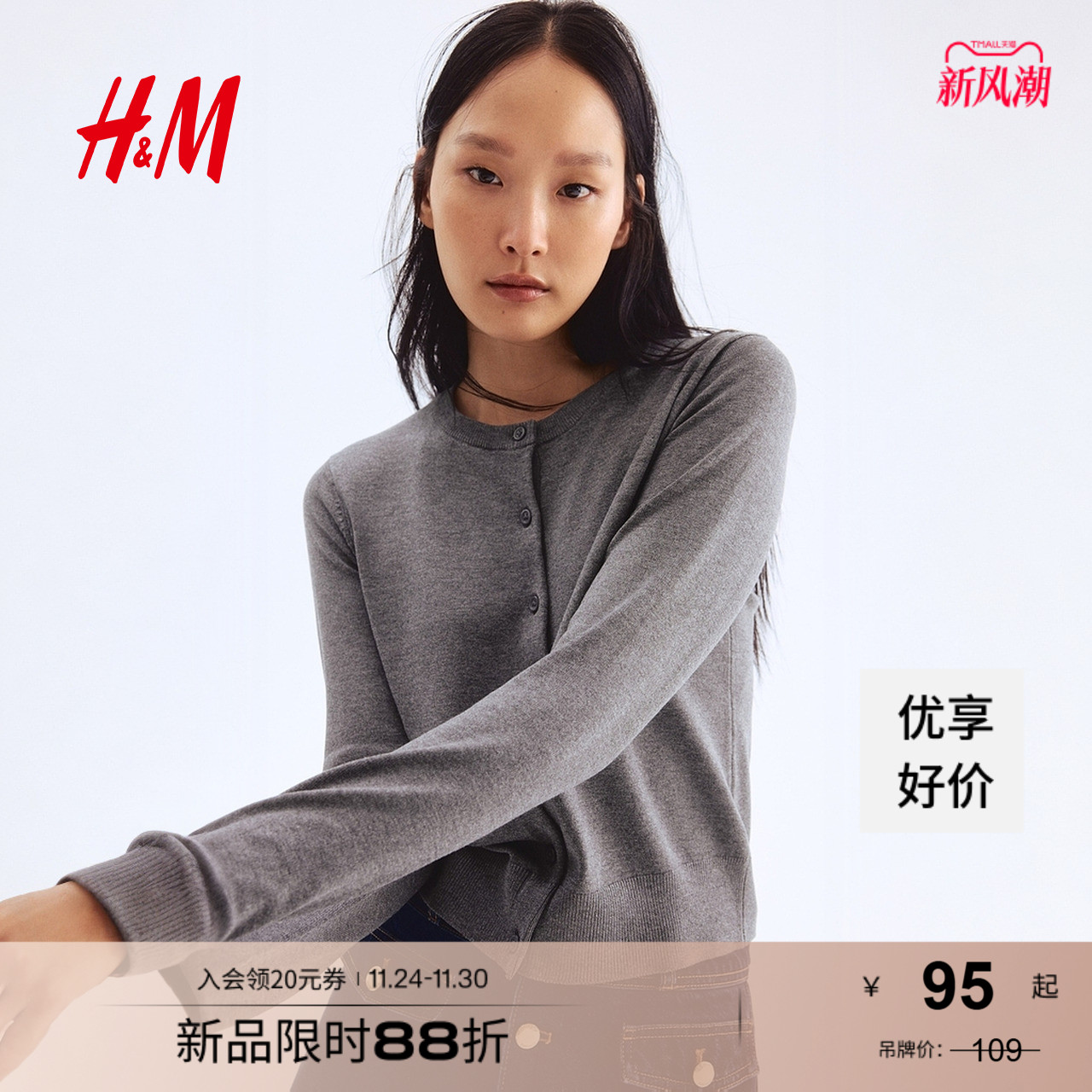 慵懒舒适空调衫短款开衫