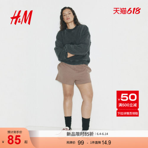 商场同款