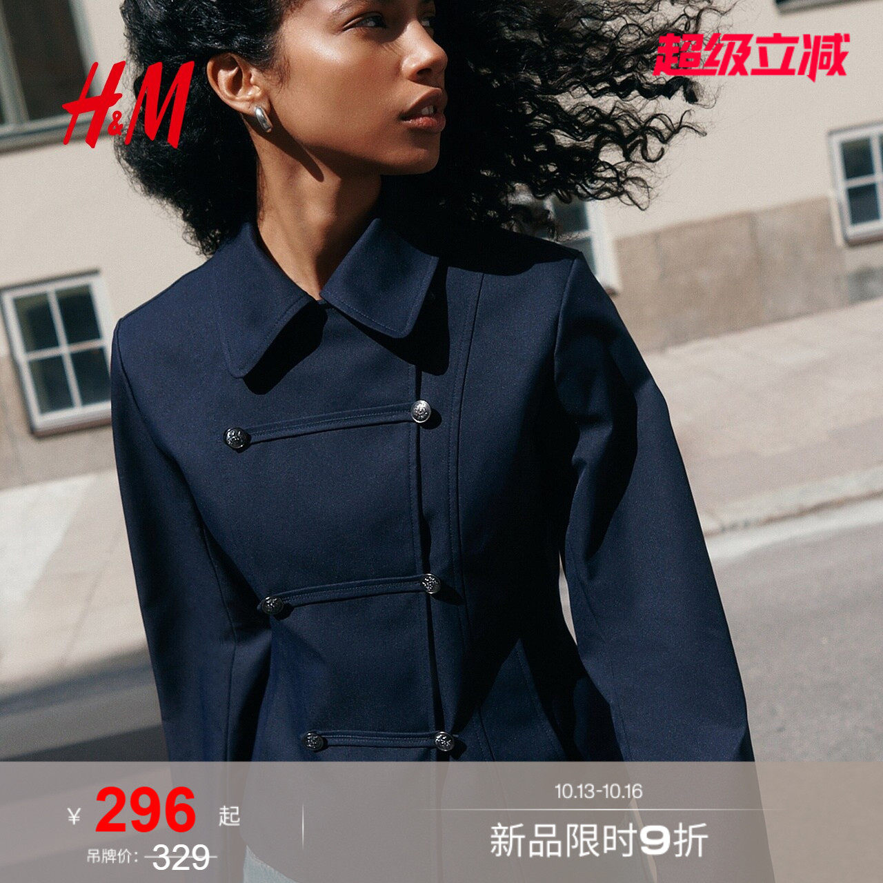 HM女装短外套2026秋季新款双排扣短款翻领夹克拿破仑外套1347694