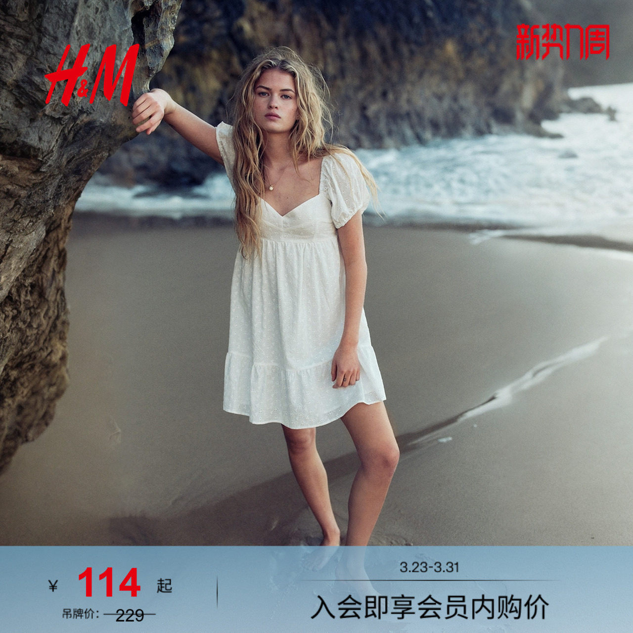 HM女装连衣裙25春季波嬉风短款泡泡袖法式设计感碎花裙12754