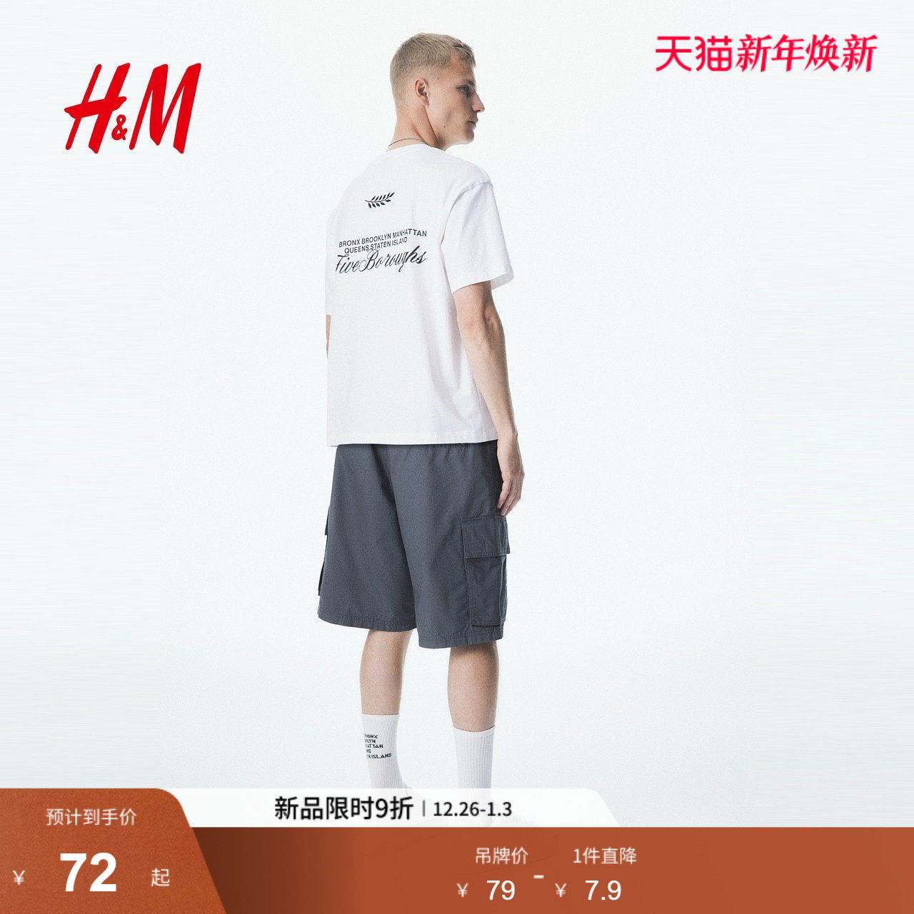 HM男装女装T恤2025冬新款打底衫印花棉质落肩宽松短袖情侣12