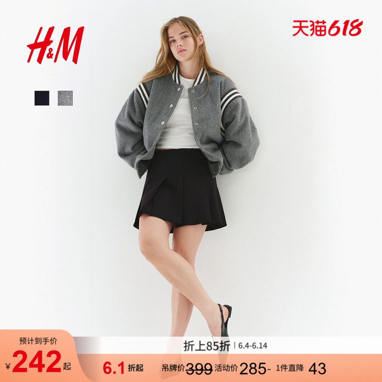 HM女装棉服冬季冬日中性美式穿搭棒球夹棉长袖外套1303195