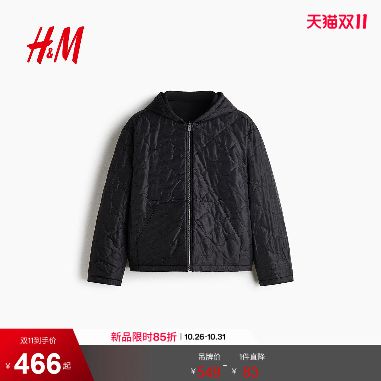 HM男装棉衣2026冬季新款双面连帽夹克长袖时尚痞帅上衣1366617