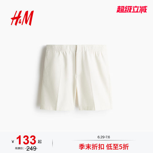 商场同款