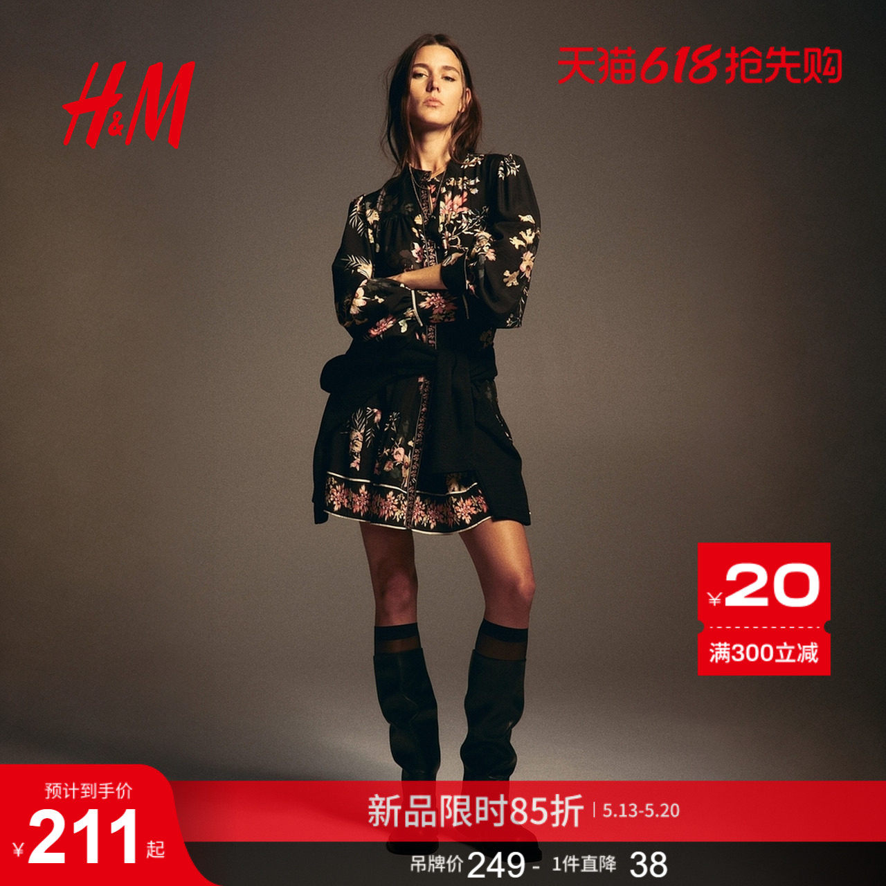 HM女装连衣裙腰部系带裙衫式节日气氛连身裙1319938