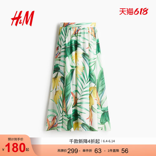 商场同款