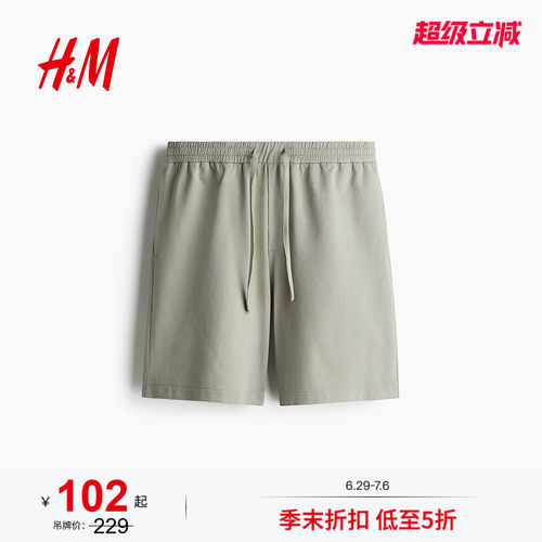 商场同款
