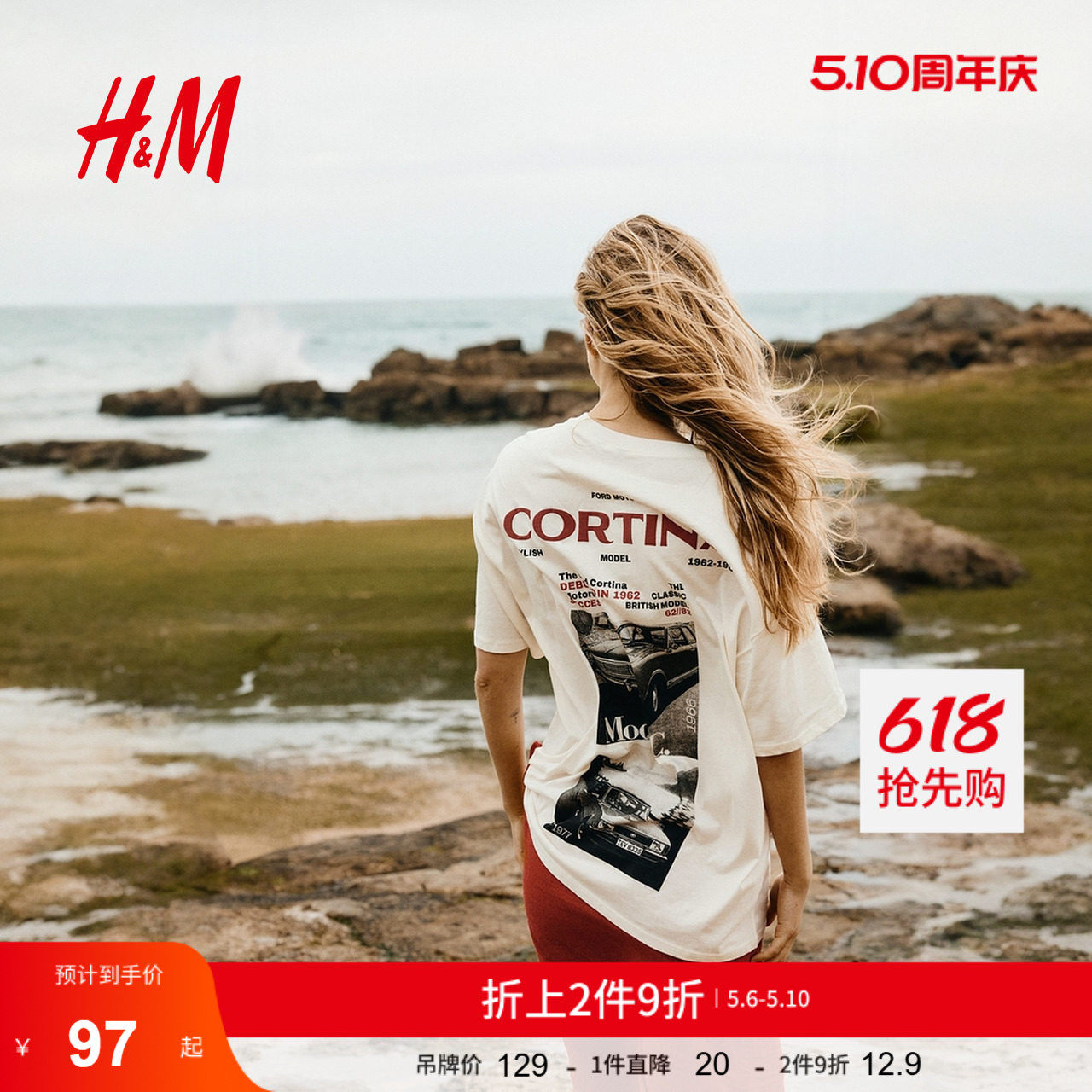 HM女装T恤文艺复古穿搭大廓形短袖乐队上衣1296052
